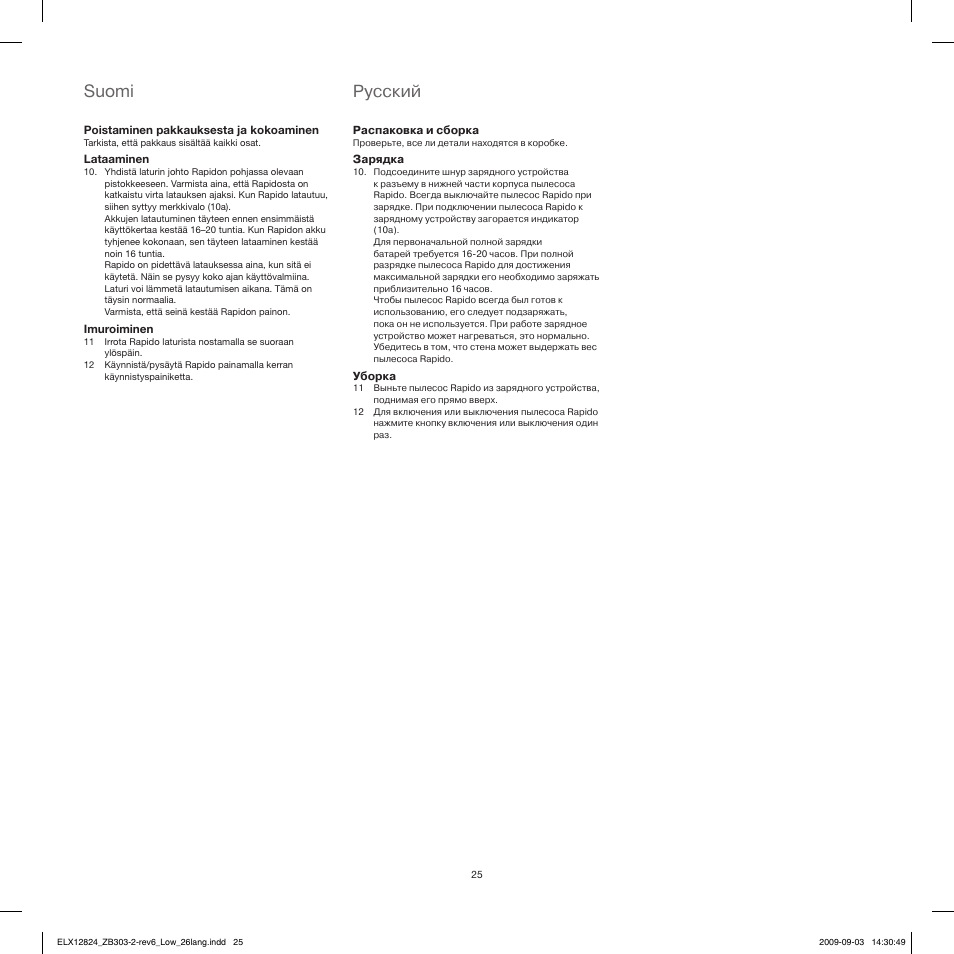 Suomi, Pусский | Electrolux ZB3103 User Manual | Page 25 / 60