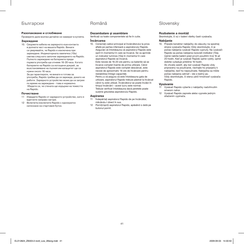 Български, Română slovensky | Electrolux ZB3103 User Manual | Page 41 / 60