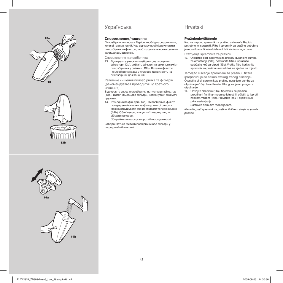 Українська, Hrvatski | Electrolux ZB3103 User Manual | Page 42 / 60