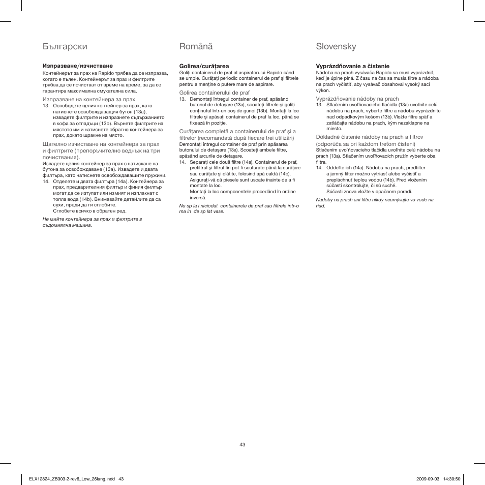 Български, Română slovensky | Electrolux ZB3103 User Manual | Page 43 / 60