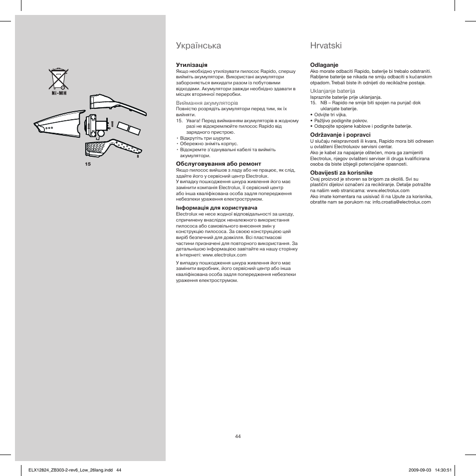 Hrvatski, Українська | Electrolux ZB3103 User Manual | Page 44 / 60