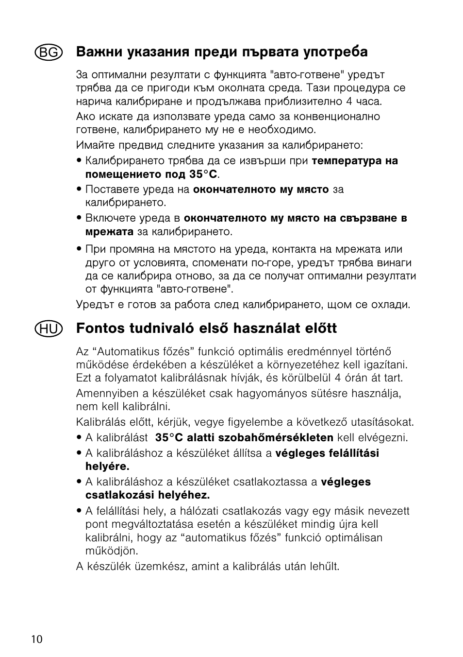 Важни указания преди първата употреба, Fontos tudnivaló elsõ használat elõtt | Electrolux EOC69400X User Manual | Page 10 / 16