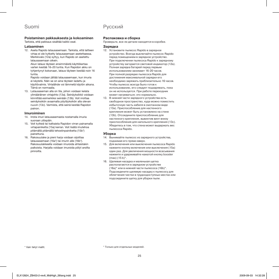 Suomi, Pусский | Electrolux ZB4112 User Manual | Page 25 / 60