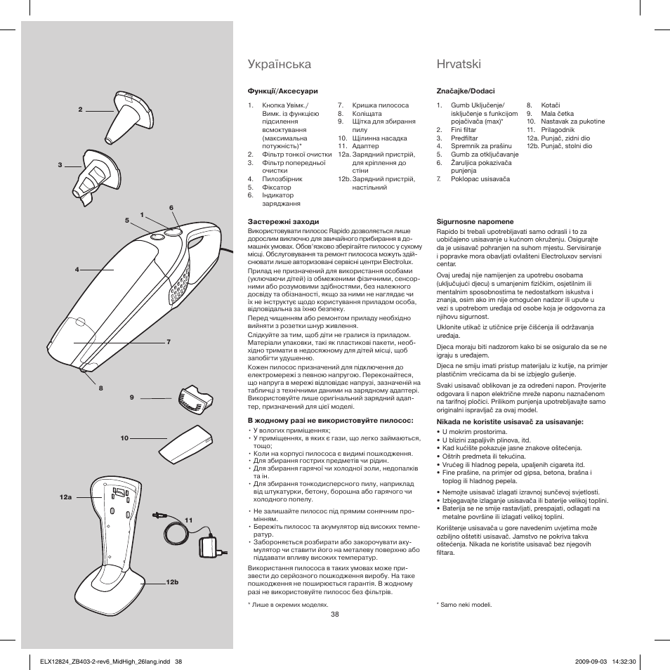 Українська, Hrvatski | Electrolux ZB4112 User Manual | Page 38 / 60
