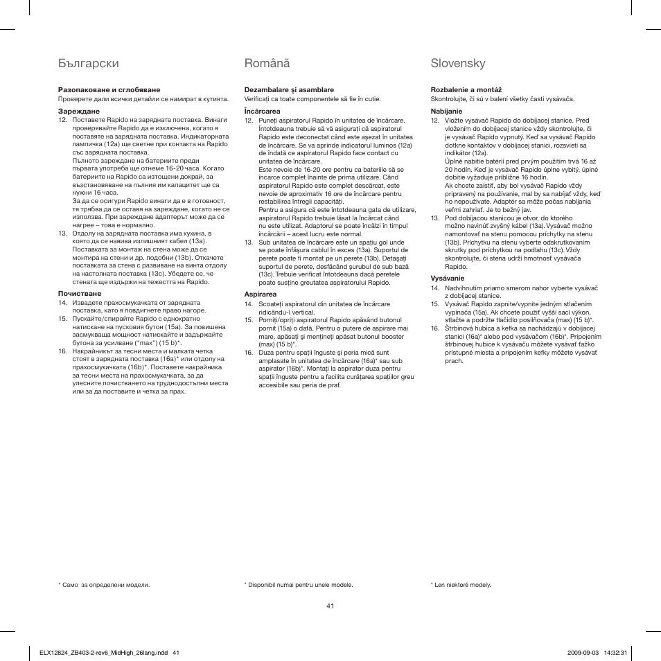 Български, Română, Slovensky | Electrolux ZB4112 User Manual | Page 41 / 60