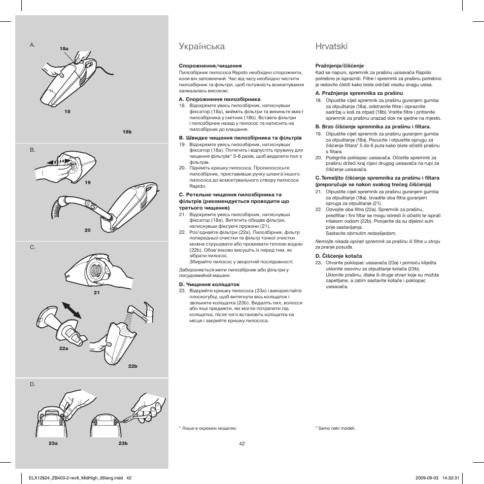 Українська, Hrvatski | Electrolux ZB4112 User Manual | Page 42 / 60