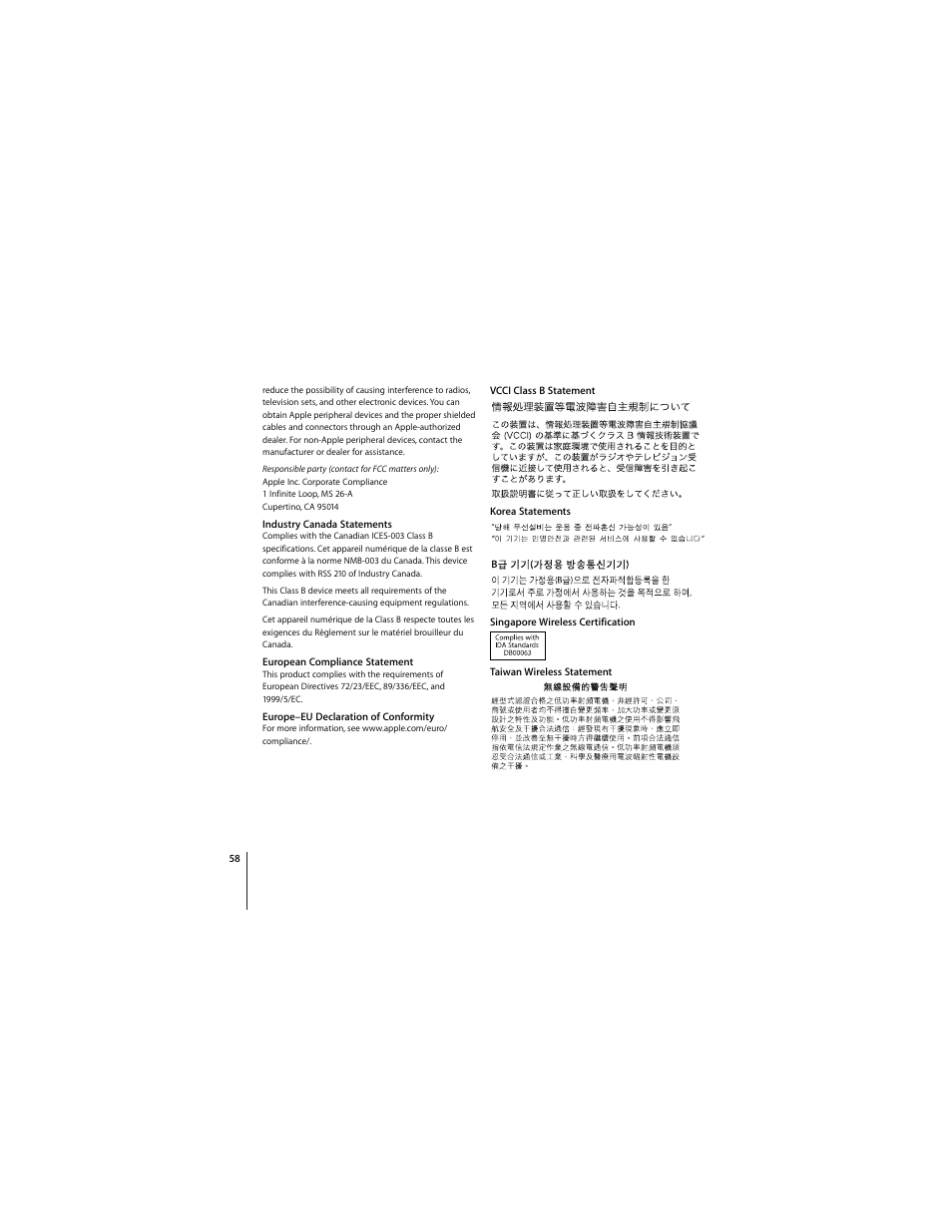 Apple Wireless Keyboard (2009) User Manual | Page 58 / 64