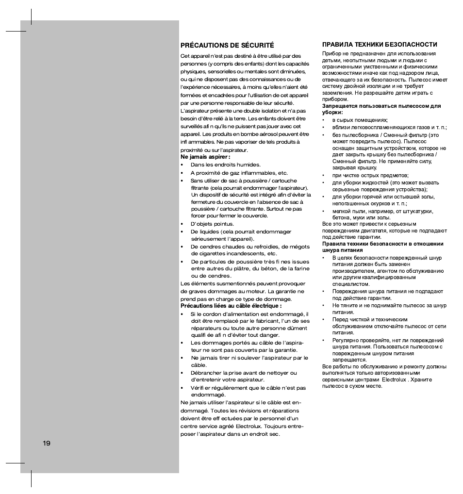 Précautions de sécurité | Electrolux ZT3520 User Manual | Page 24 / 104