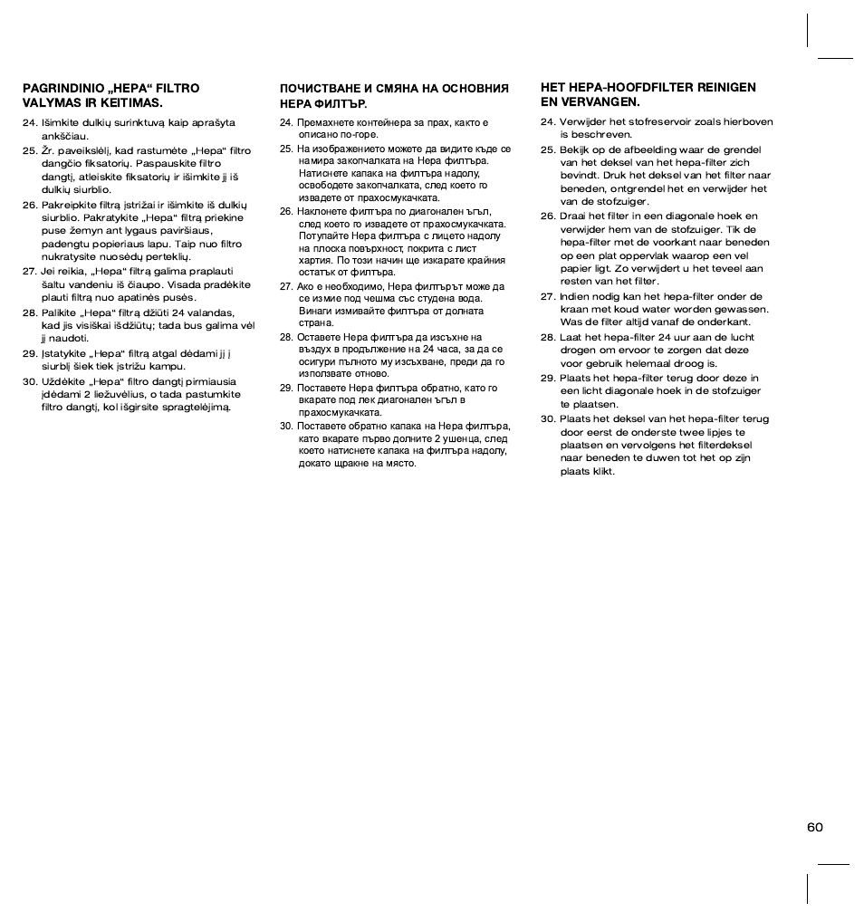 Pagrindinio „hepa“ filtro valymas ir keitimas, Het hepa-hoofdfilter reinigen en vervangen | Electrolux ZT3520 User Manual | Page 65 / 104
