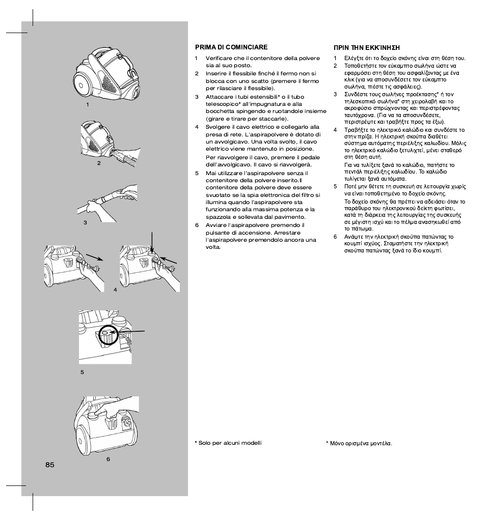 Electrolux ZT3520 User Manual | Page 90 / 104