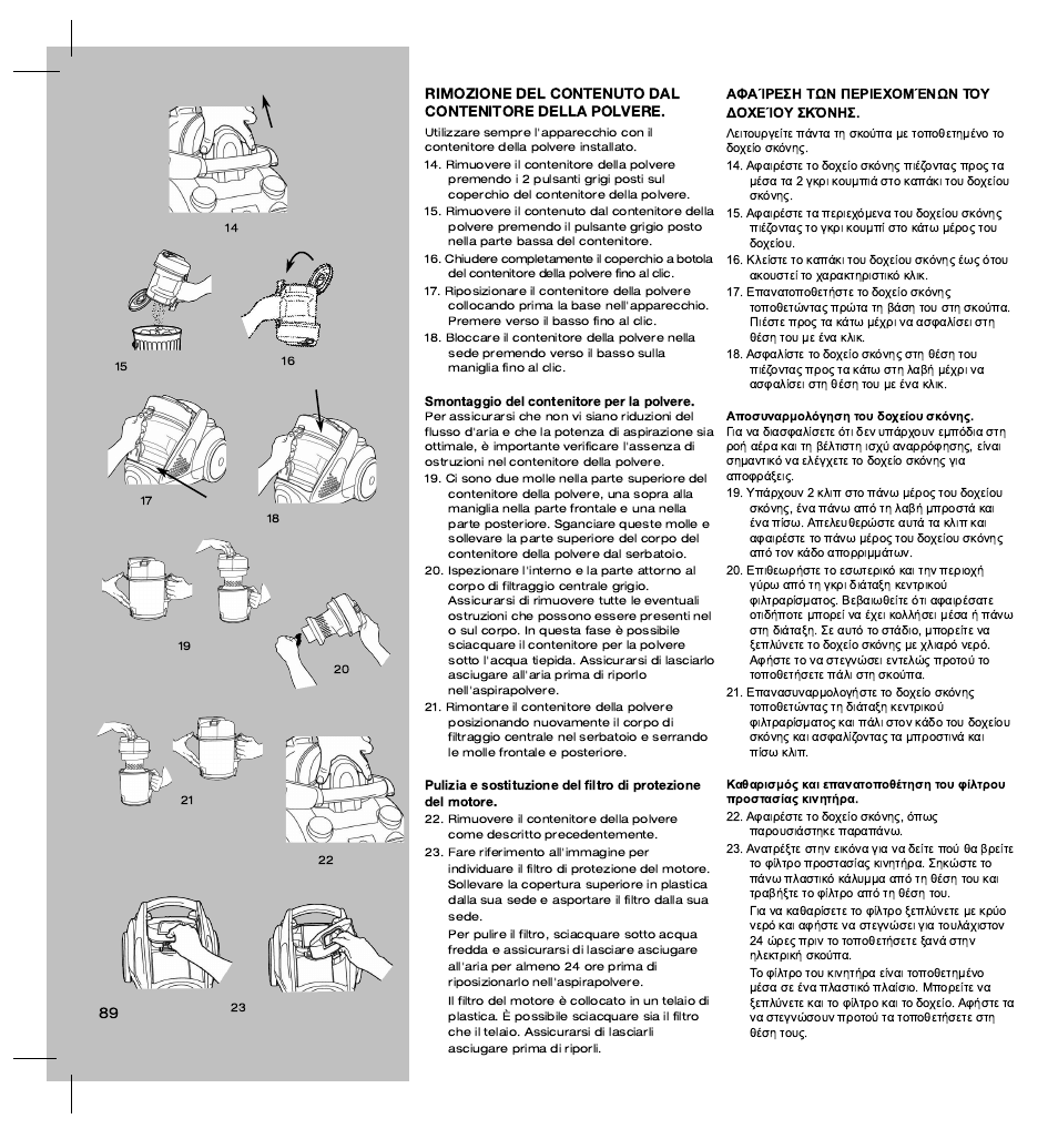 Electrolux ZT3520 User Manual | Page 94 / 104
