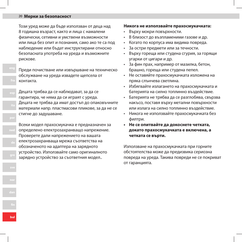 Electrolux ZB2932 User Manual | Page 20 / 80