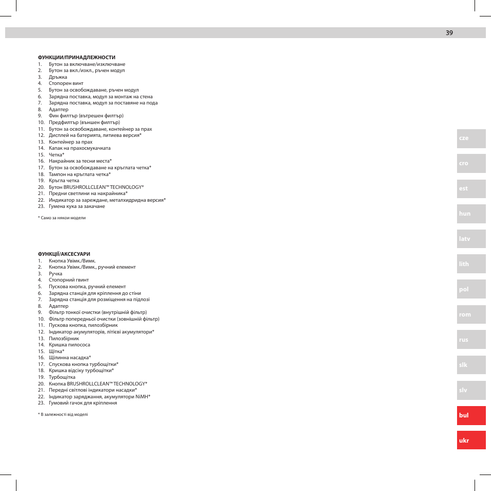 Electrolux ZB2932 User Manual | Page 39 / 80