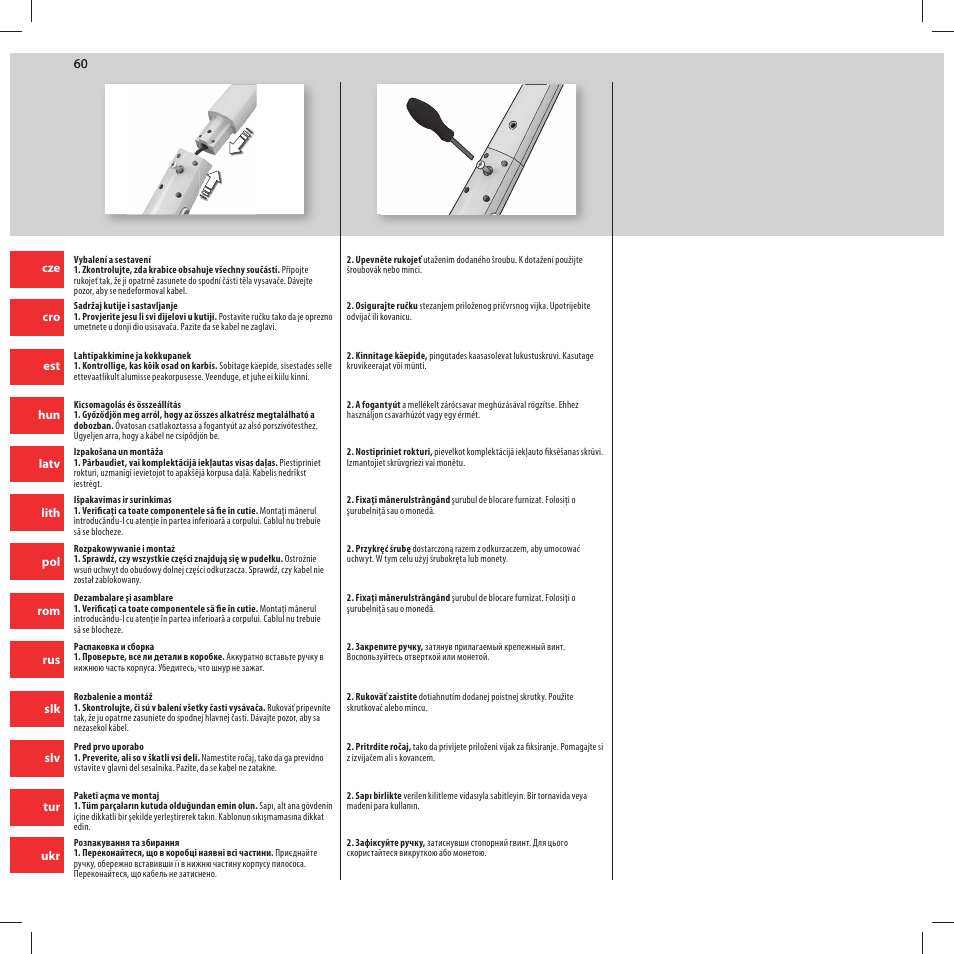 Electrolux ZB2932 User Manual | Page 60 / 80