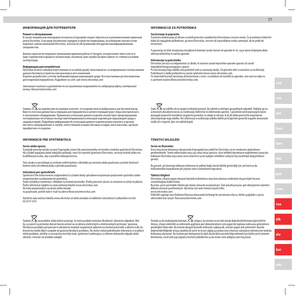 Electrolux ZB2932 User Manual | Page 77 / 80