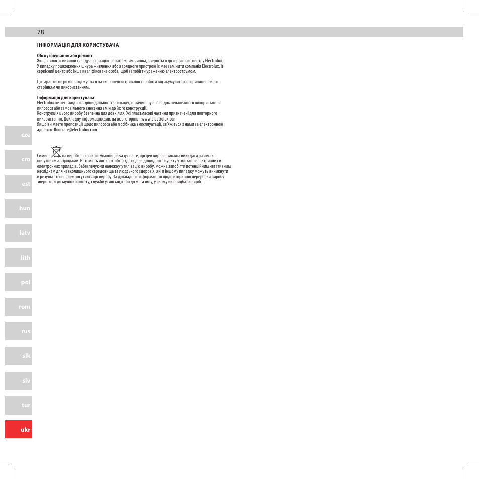 Electrolux ZB2932 User Manual | Page 78 / 80