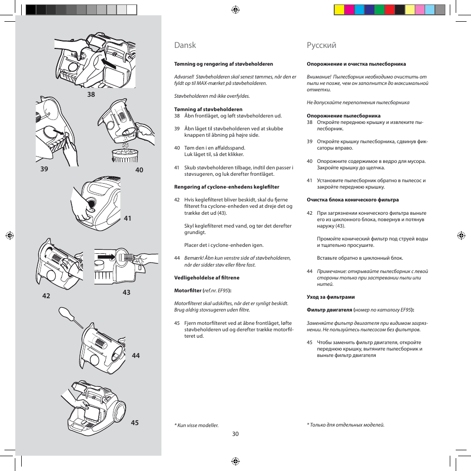 Dansk, Pусский | Electrolux ZSC6920 User Manual | Page 30 / 96