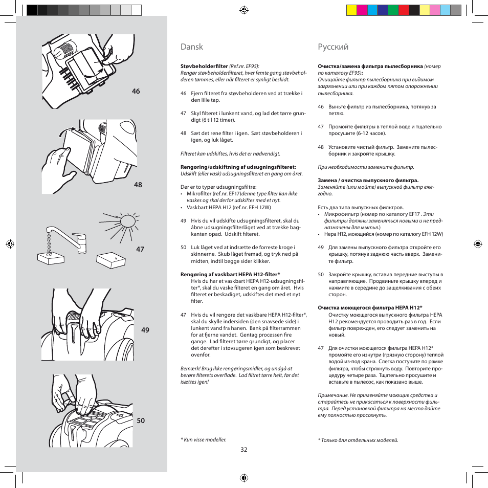 Dansk, Pусский | Electrolux ZSC6920 User Manual | Page 32 / 96