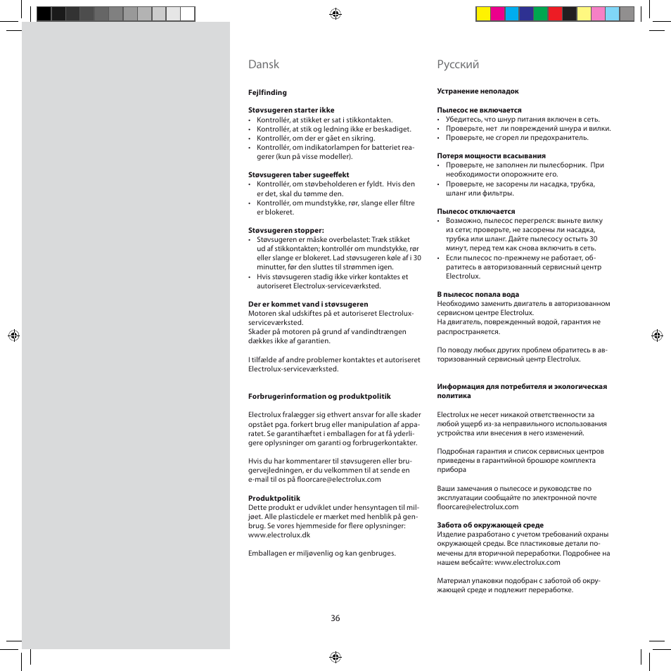 Dansk, Pусский | Electrolux ZSC6920 User Manual | Page 36 / 96