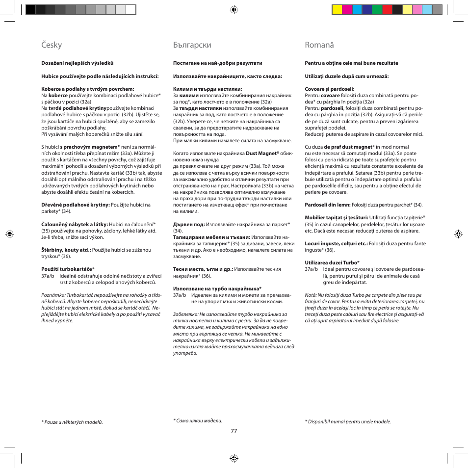 Česky, Български, Romană | Electrolux ZSC6920 User Manual | Page 77 / 96