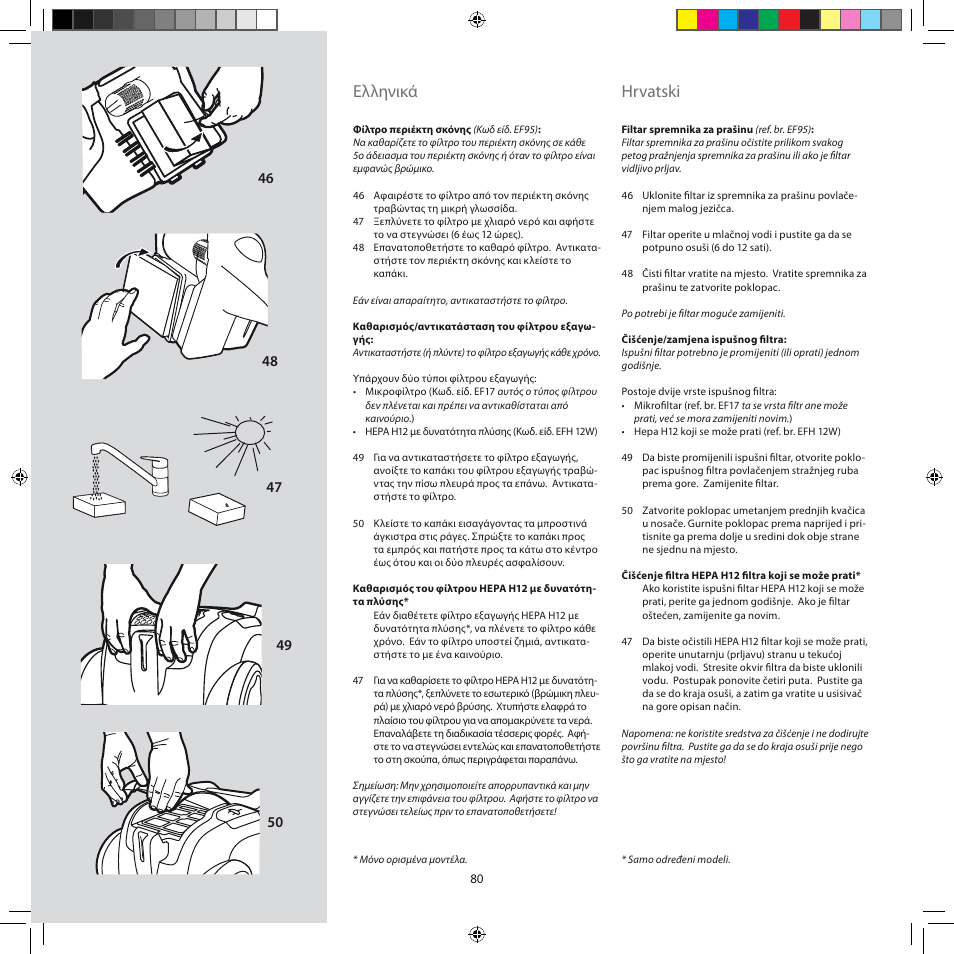 Ελληνικά, Hrvatski | Electrolux ZSC6920 User Manual | Page 80 / 96