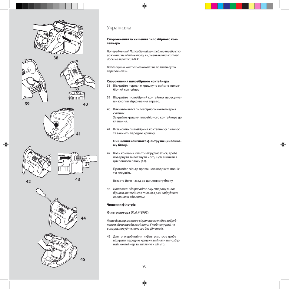 Українська | Electrolux ZSC6920 User Manual | Page 90 / 96
