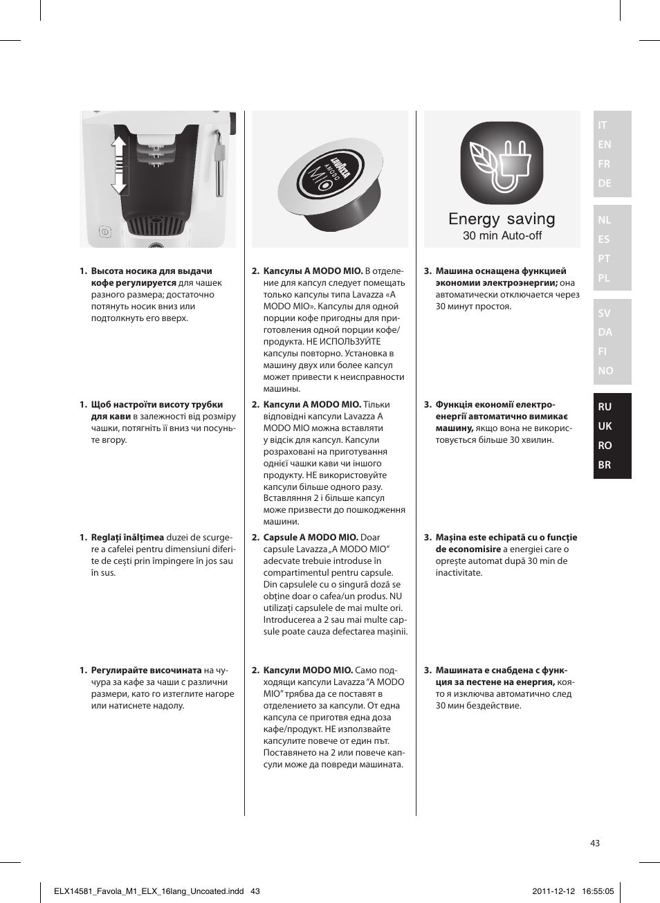 Electrolux ELM5100PU User Manual | Page 43 / 52