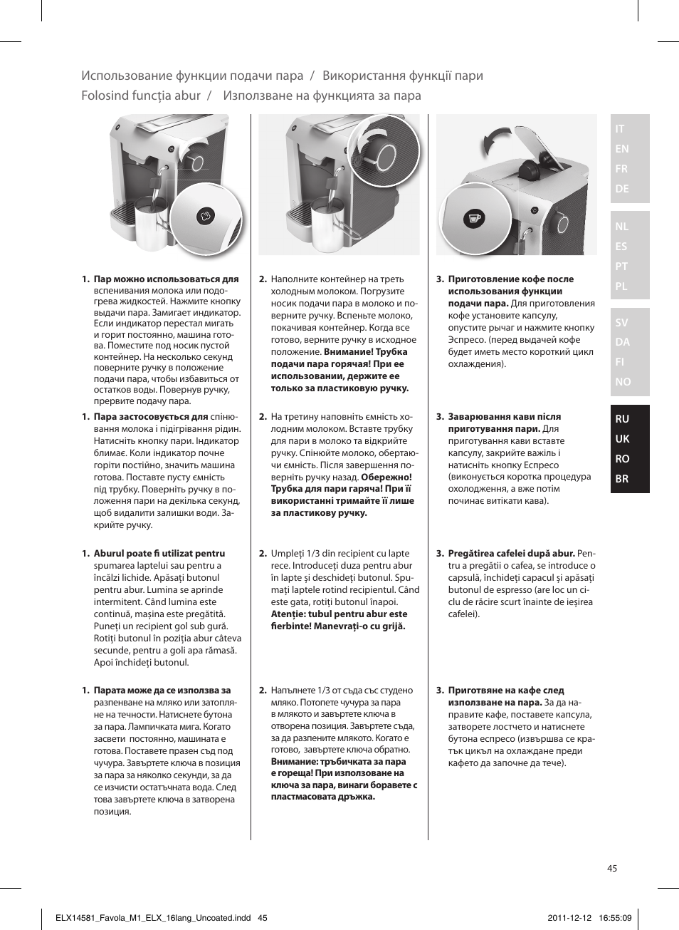 Electrolux ELM5100PU User Manual | Page 45 / 52