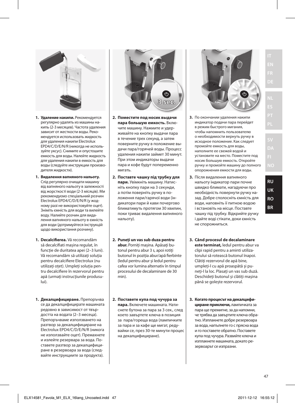 Electrolux ELM5100PU User Manual | Page 47 / 52