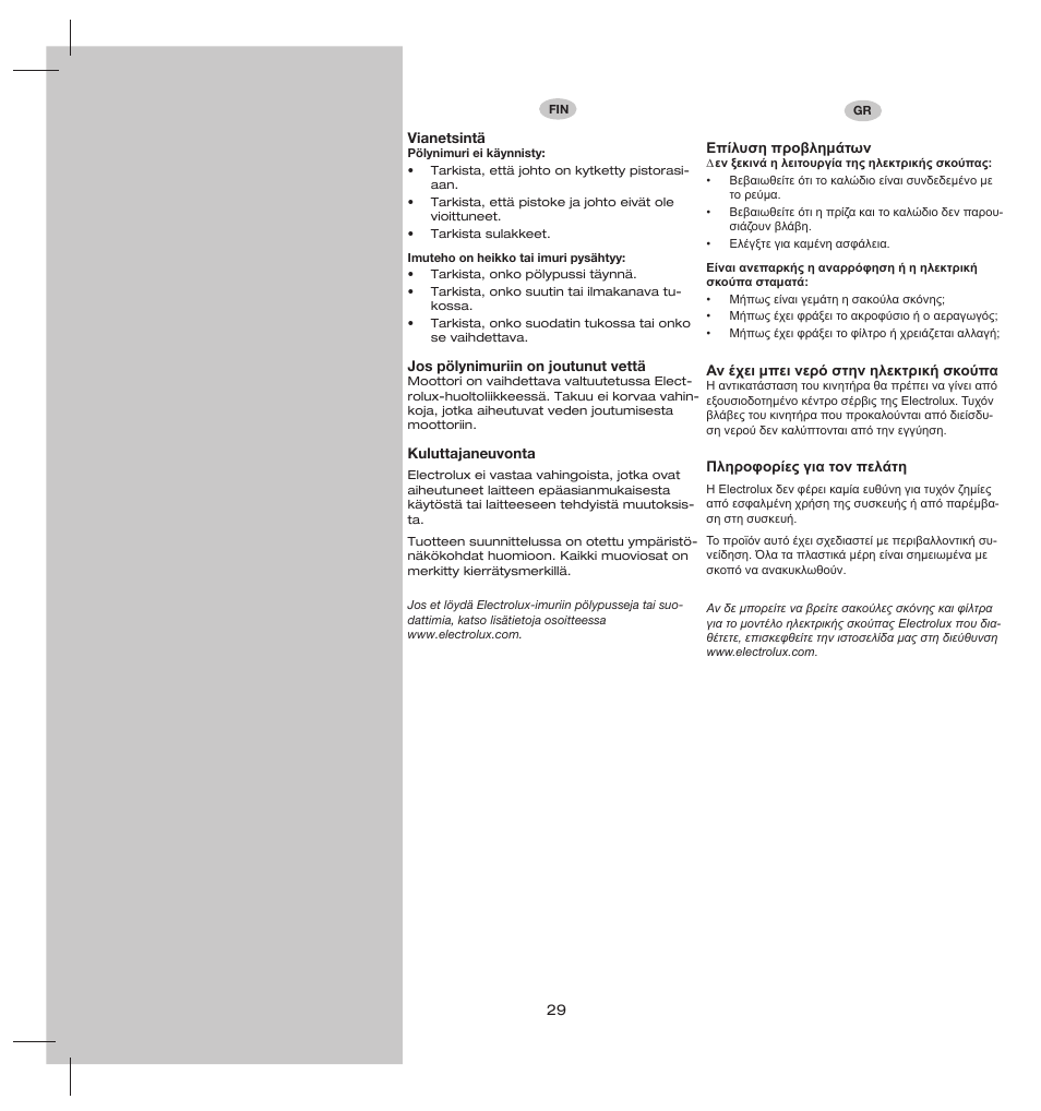 Electrolux ZS206 User Manual | Page 33 / 68