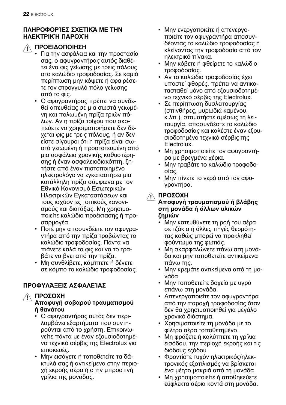 Electrolux EXD25DN3W User Manual | Page 22 / 72