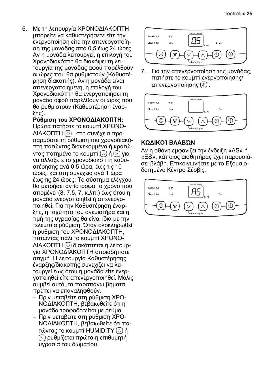 Electrolux EXD25DN3W User Manual | Page 25 / 72