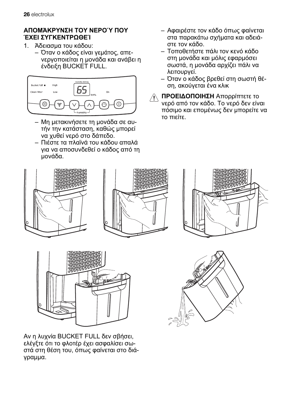 Electrolux EXD25DN3W User Manual | Page 26 / 72