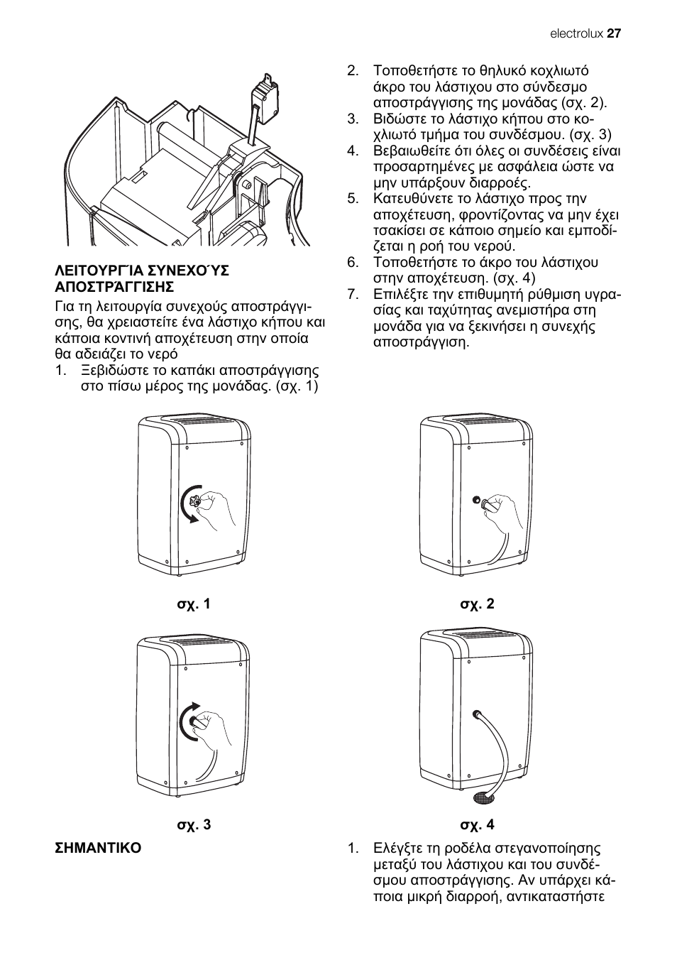 Electrolux EXD25DN3W User Manual | Page 27 / 72