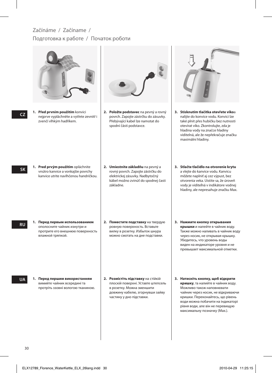 Electrolux EEWA5110 User Manual | Page 30 / 60