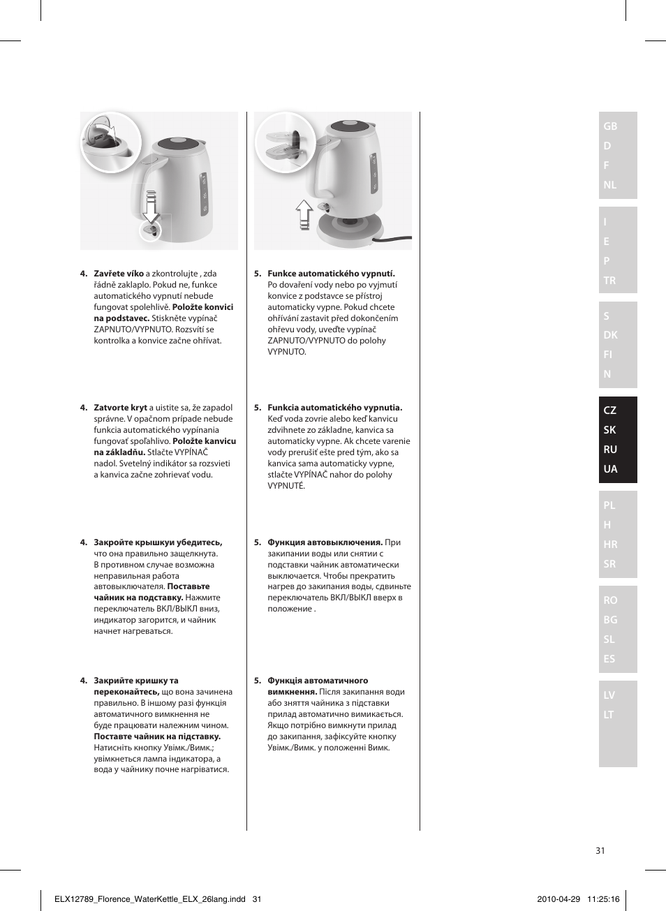 Electrolux EEWA5110 User Manual | Page 31 / 60