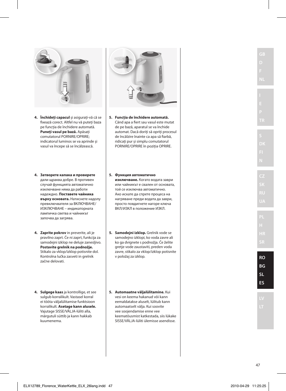 Electrolux EEWA5110 User Manual | Page 47 / 60