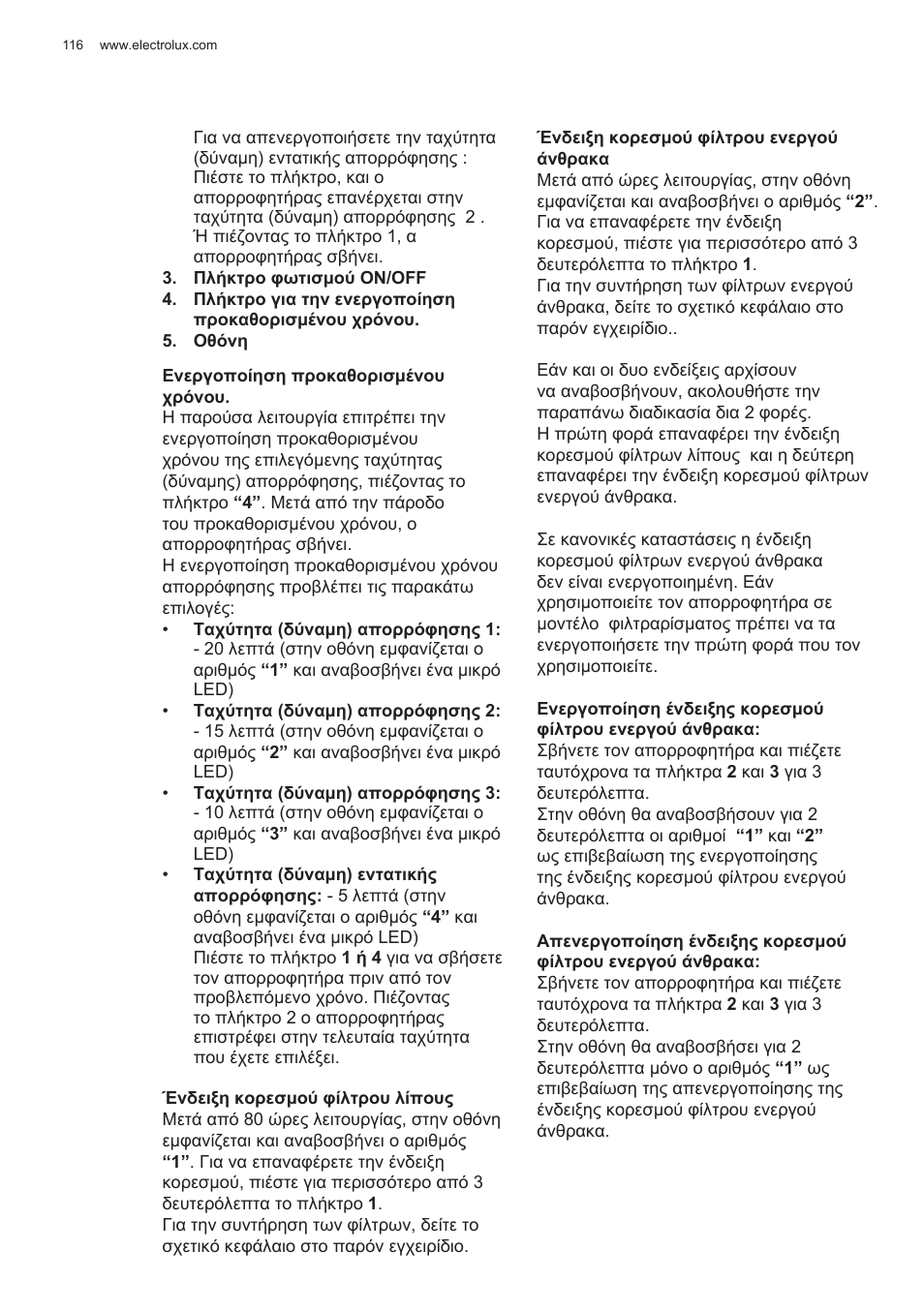 Electrolux EFG50300X User Manual | Page 116 / 156