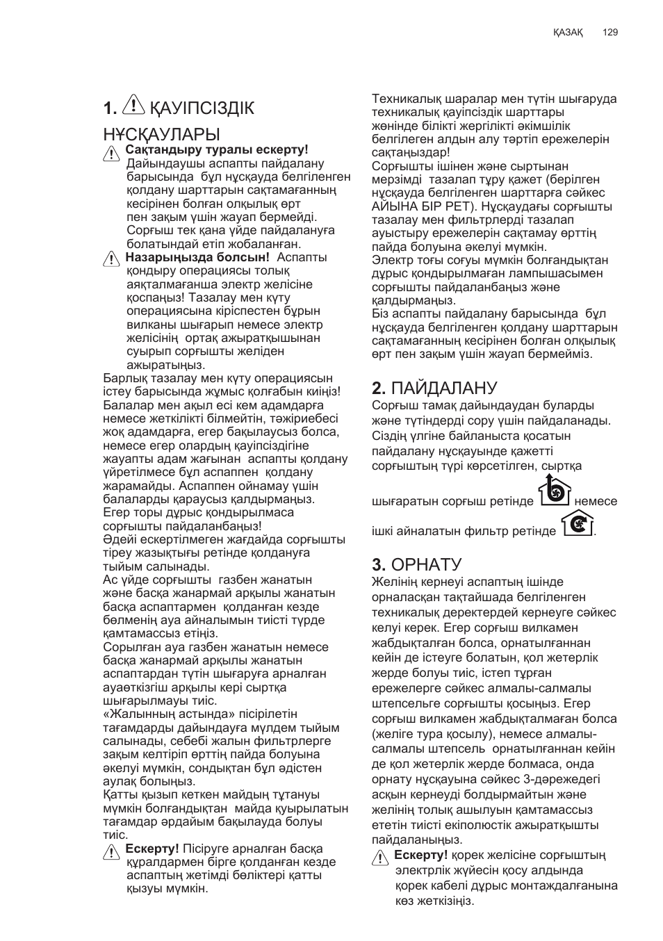 Қауіпсіздік нұсқаулары, Пайдалану, Орнату | Electrolux EFG50300X User Manual | Page 129 / 156