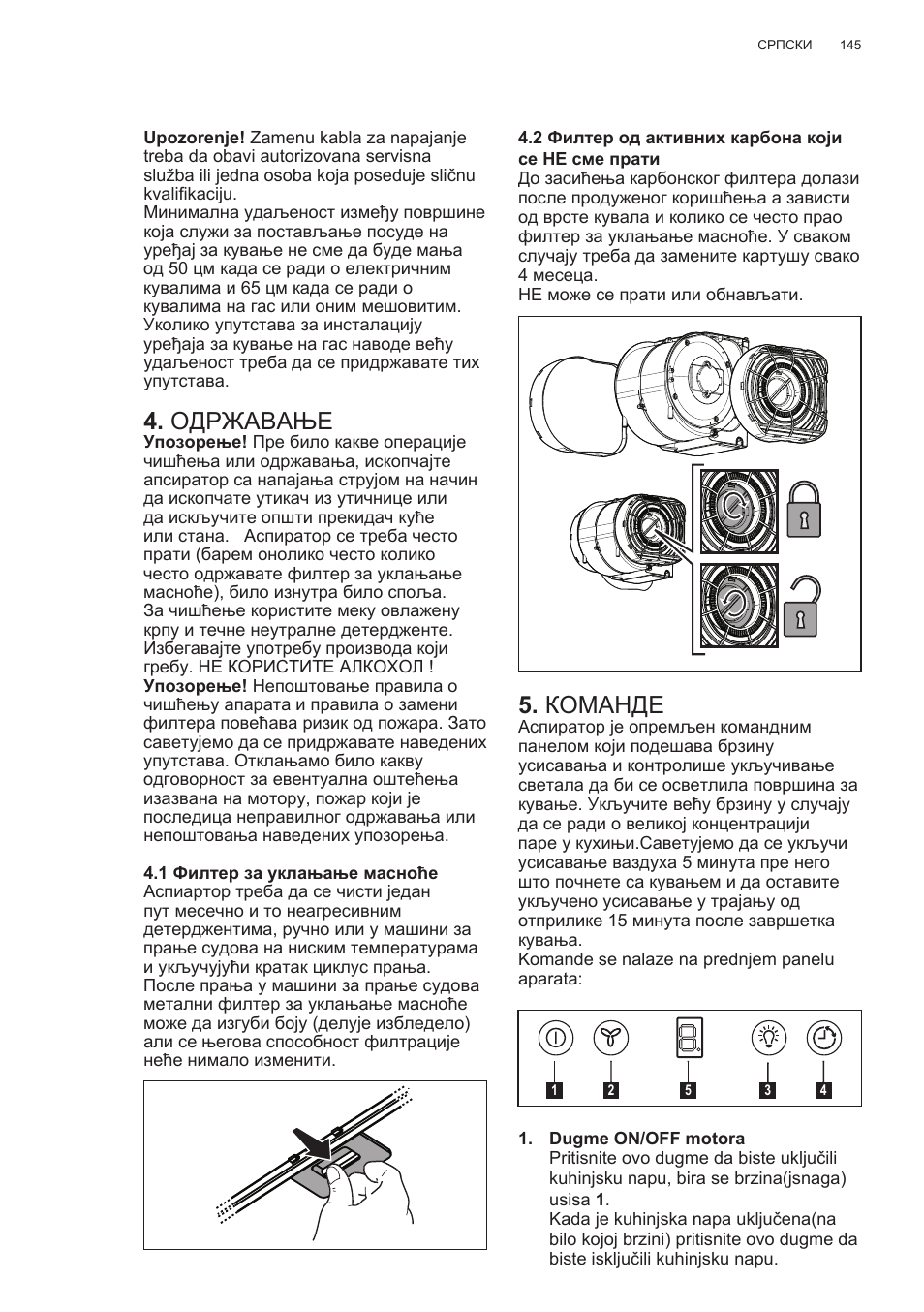 Одржавање, Команде | Electrolux EFG50300X User Manual | Page 145 / 156