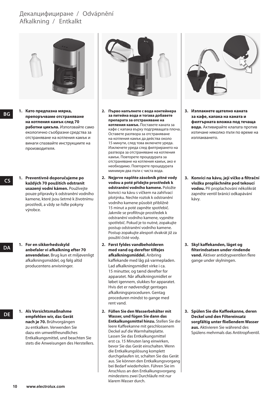 Entkalkt, Afkalkning, Odvápnění | Декалцифициране | Electrolux EKF7500 User Manual | Page 10 / 72