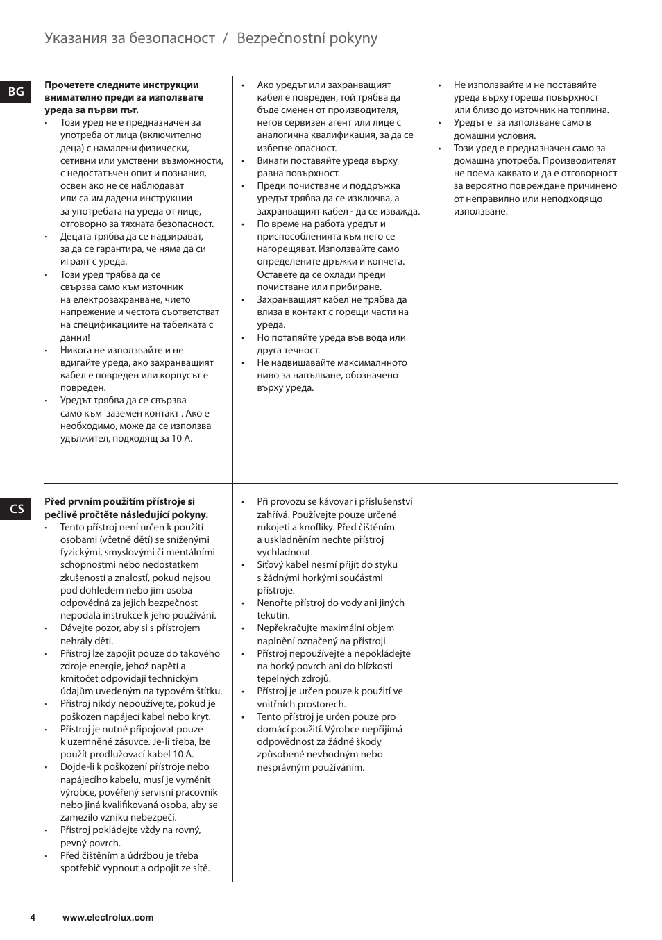 Bezpečnostní pokyny, Указания за безопасност, Da cs | Electrolux EKF7500 User Manual | Page 4 / 72