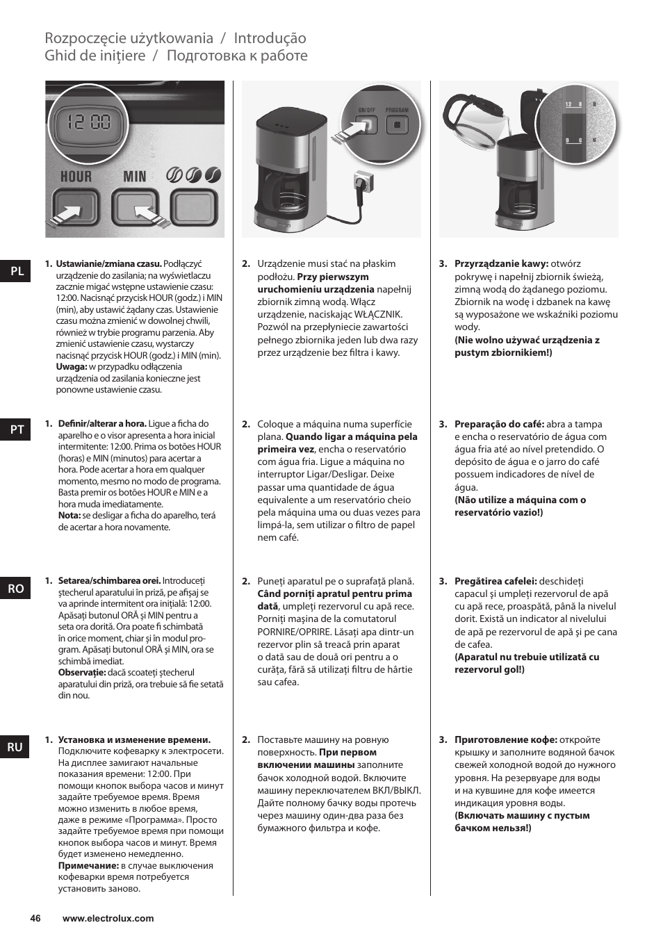 Подготовка к работе, Ghid de iniţiere, Introdução | Rozpoczęcie użytkowania | Electrolux EKF7500 User Manual | Page 46 / 72