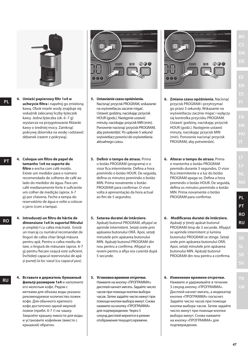 Electrolux EKF7500 User Manual | Page 47 / 72