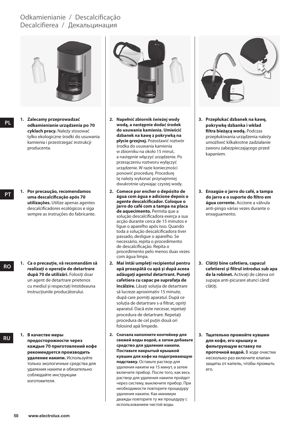 Декальцинация, Decalcifierea, Descalcificação | Odkamienianie | Electrolux EKF7500 User Manual | Page 50 / 72