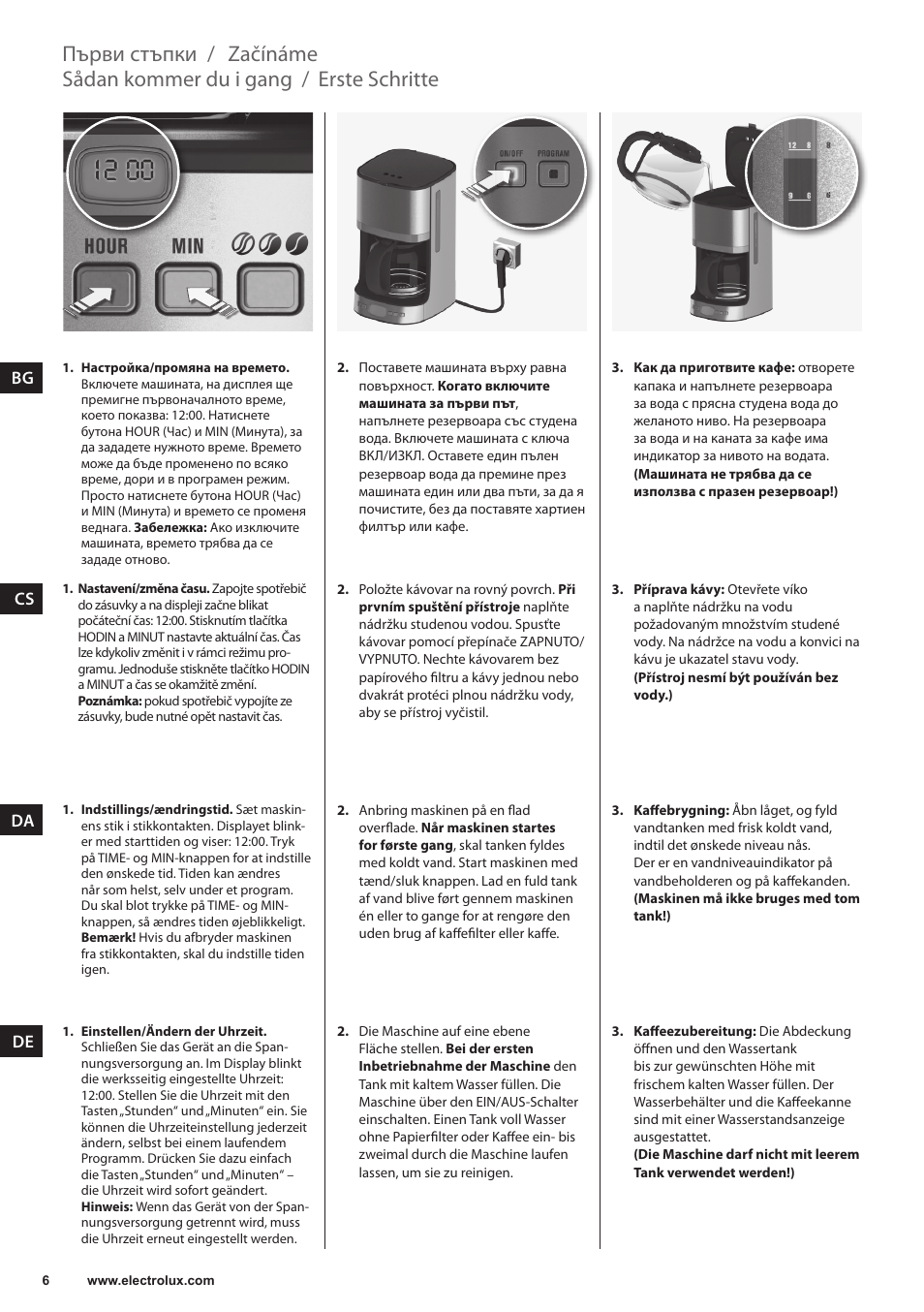 Erste schritte, Sådan kommer du i gang, Začínáme | Първи стъпки | Electrolux EKF7500 User Manual | Page 6 / 72