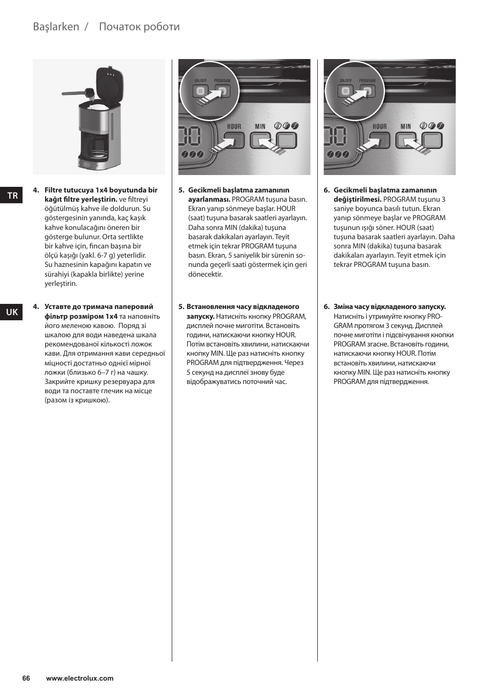 Початок роботи, Başlarken | Electrolux EKF7500 User Manual | Page 66 / 72