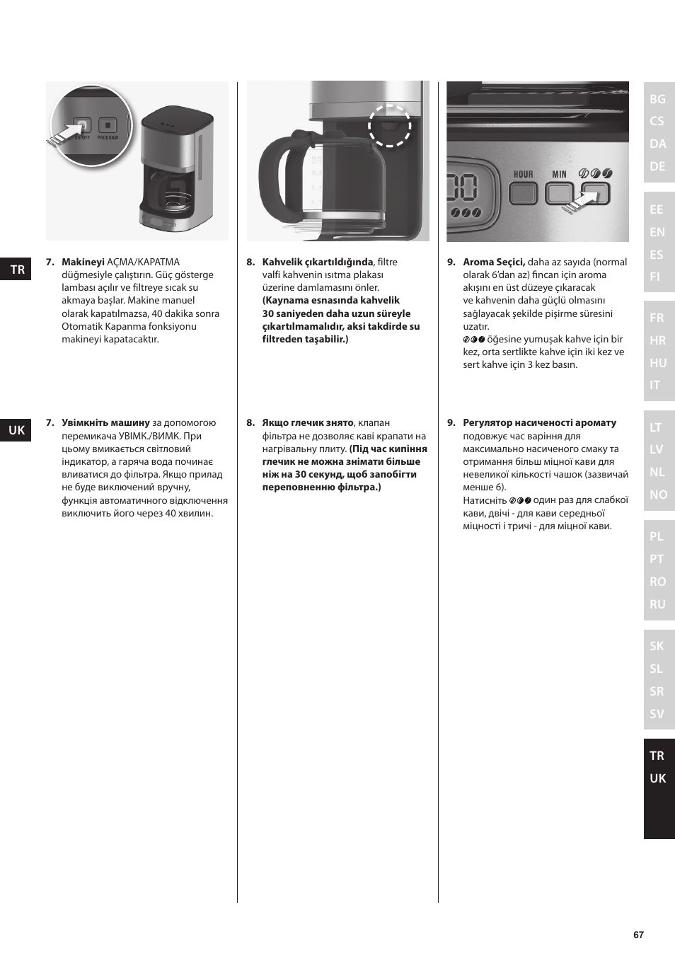 Electrolux EKF7500 User Manual | Page 67 / 72