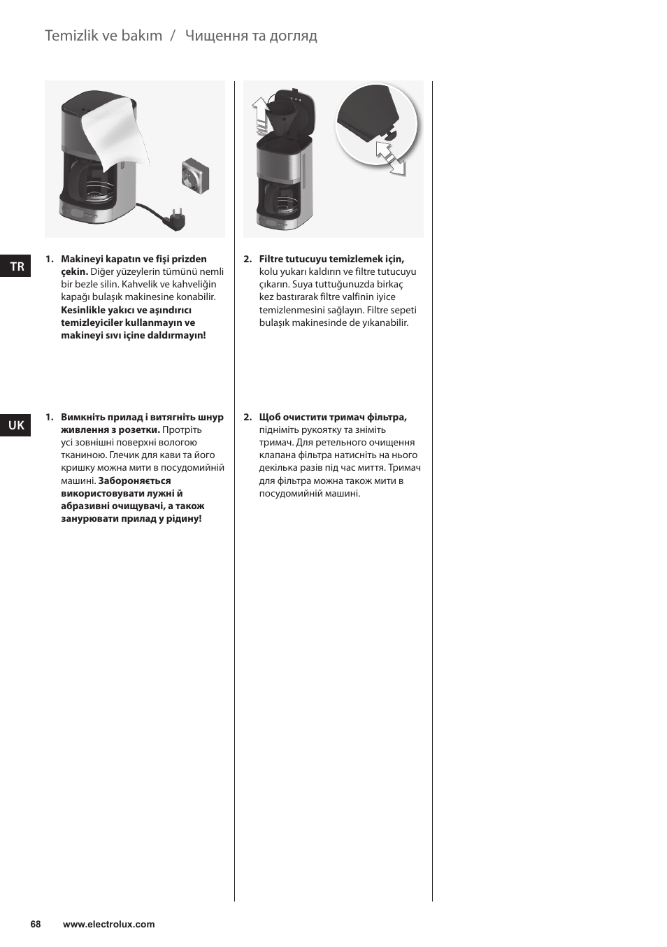 Чищення та догляд, Temizlik ve bakım | Electrolux EKF7500 User Manual | Page 68 / 72