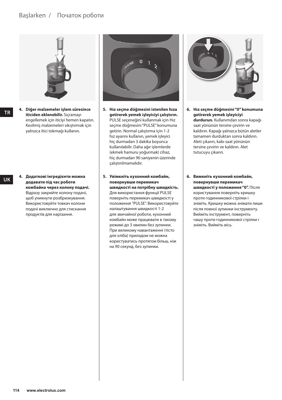 Початок роботи, Başlarken | Electrolux EFP5300 User Manual | Page 114 / 124